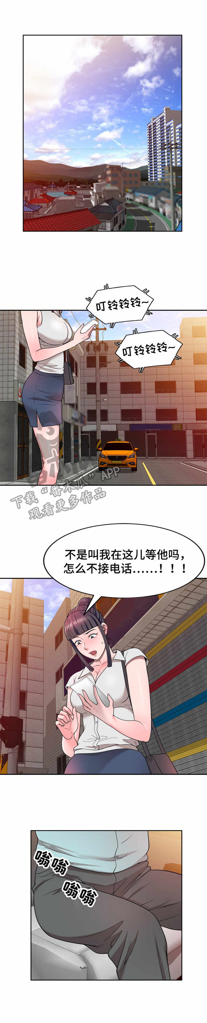 第7话：第7章：一类人预览分镜