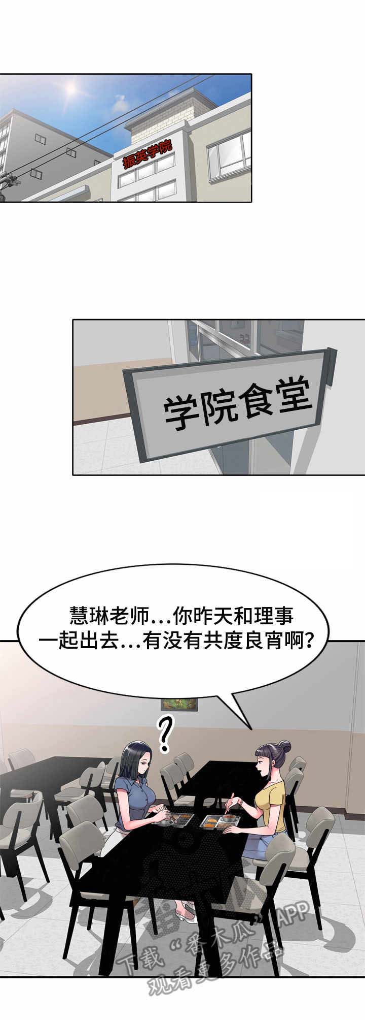 第17话：第17章：透露预览分镜