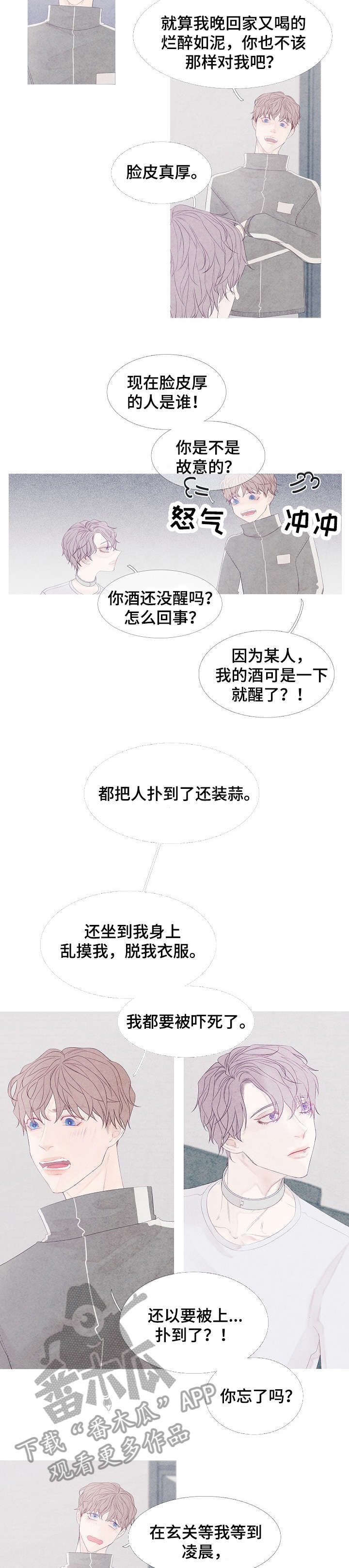 第5话：第5章：没准预览分镜