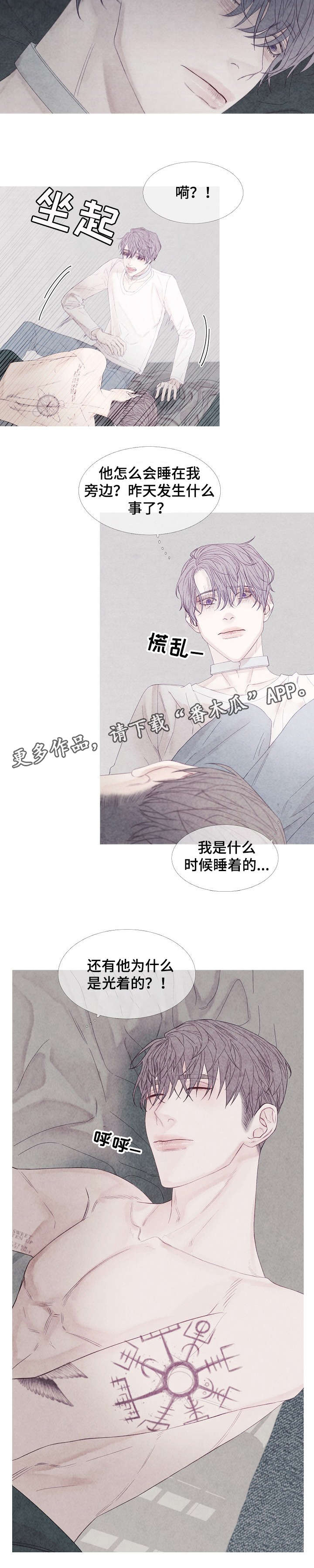 第13话：第13章：叫不醒预览分镜