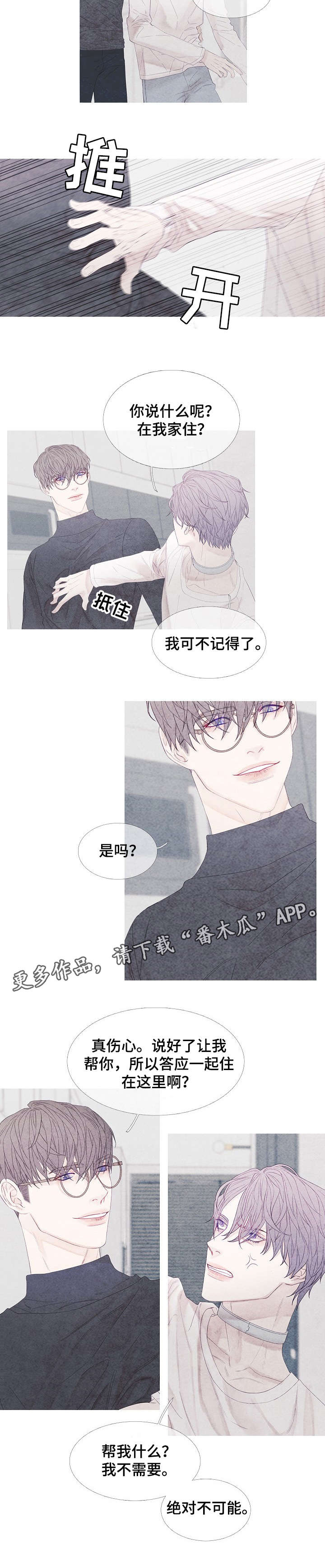 第14话：第14章：电话预览分镜