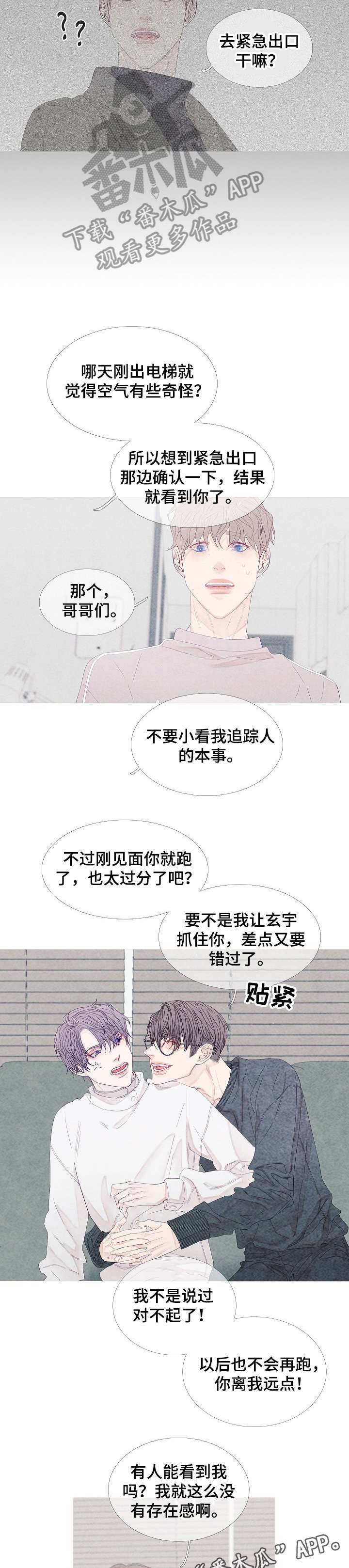 第15话：第15章：难道预览分镜