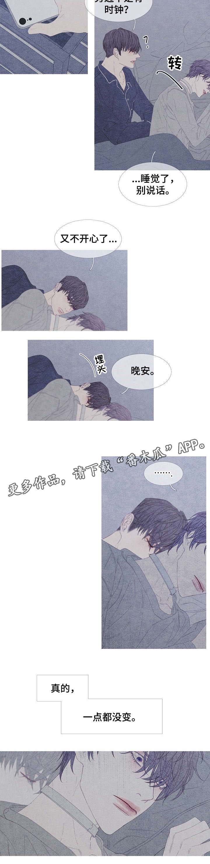 第16话：第16章：怎么了预览分镜