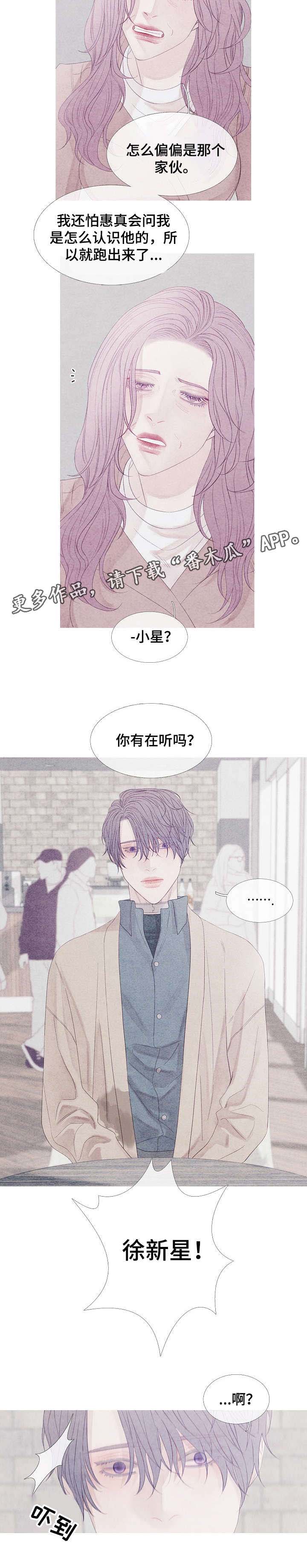 第18话：第18章：可怜预览分镜