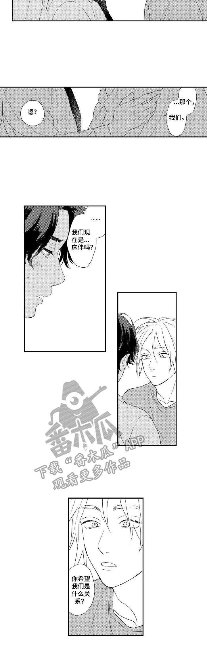 第7话：第7章：回避预览分镜