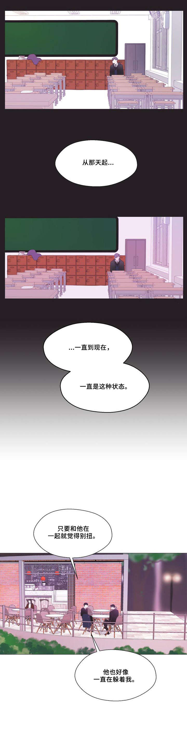 第6话：第6章：又想跑预览分镜