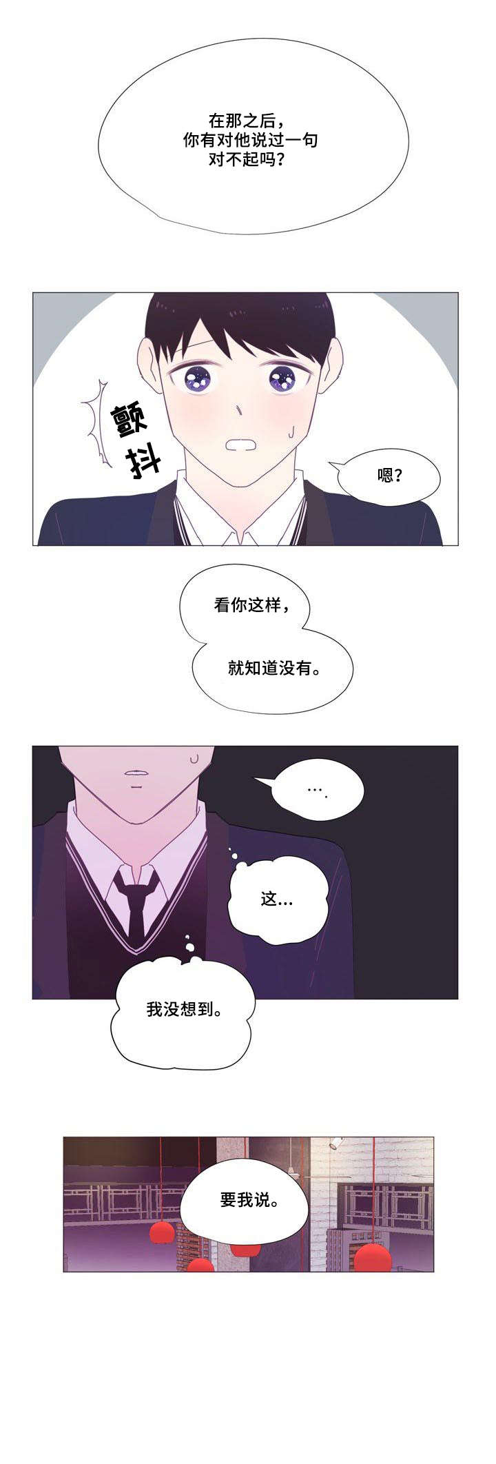 第7话：第7章：辩解预览分镜