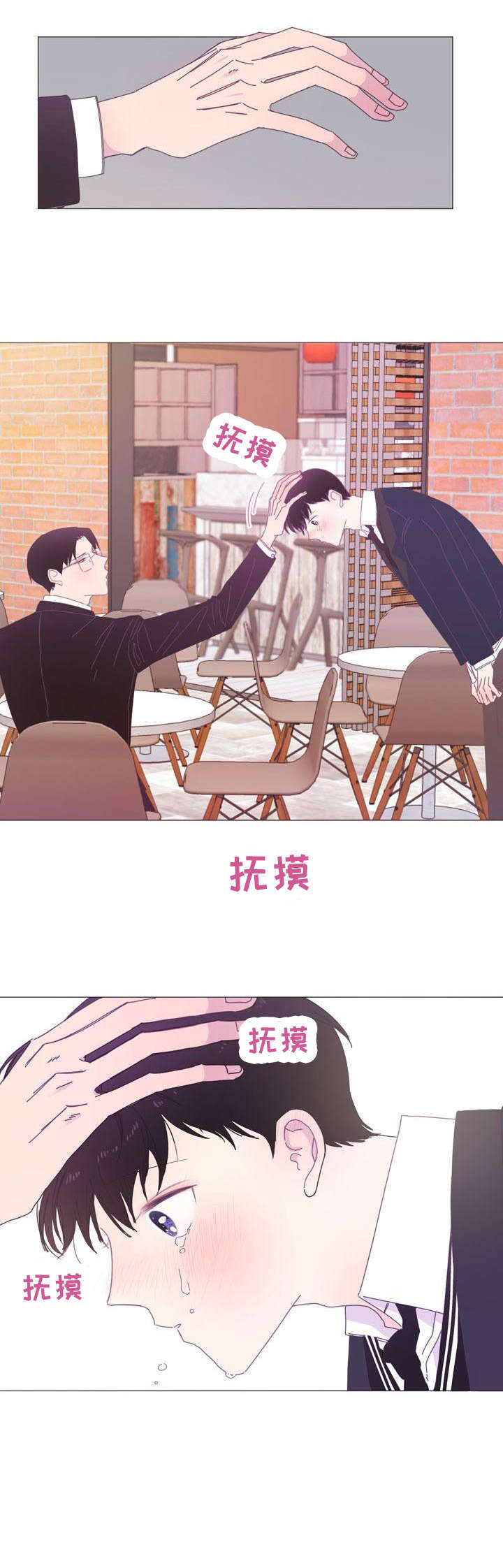第8话：第8章：所以预览分镜