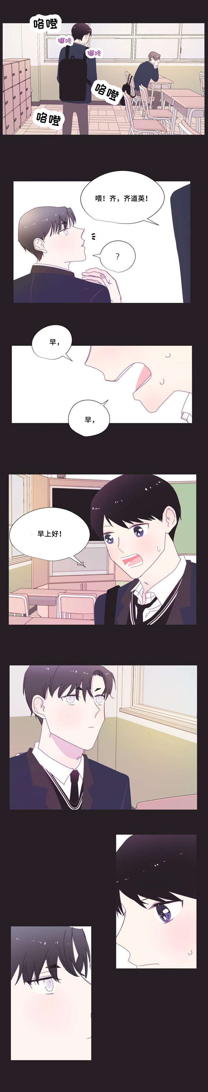 第9话：第9章：说话预览分镜