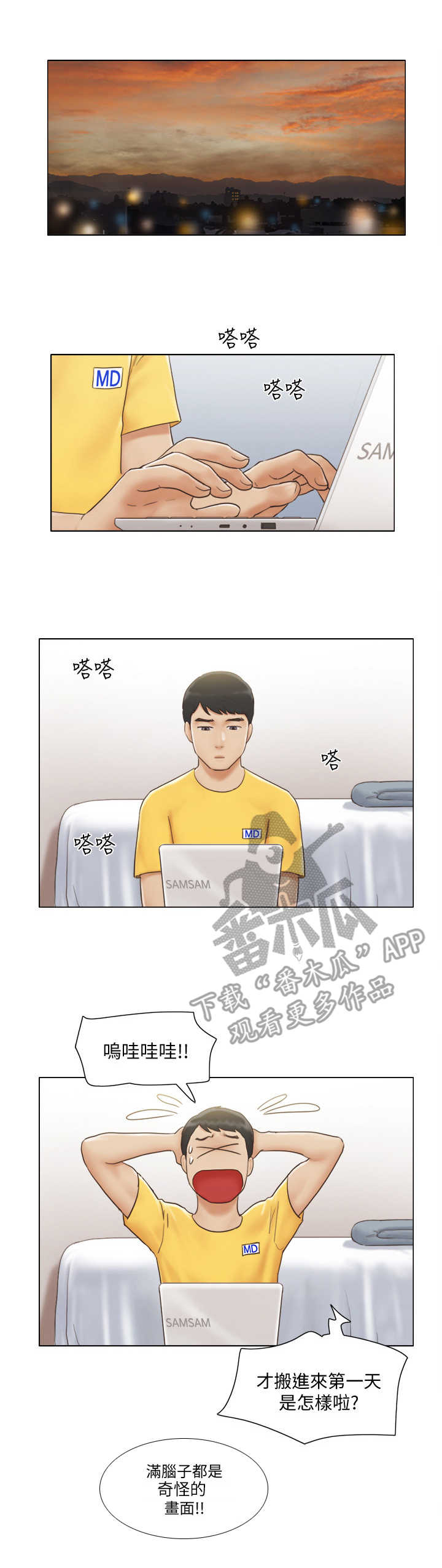 第4话：第4章：欢迎会预览分镜