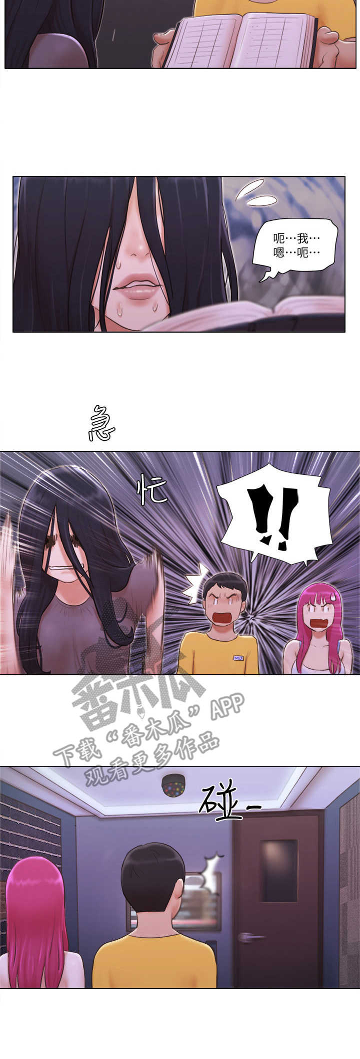 第6话：第6章：一展歌喉预览分镜