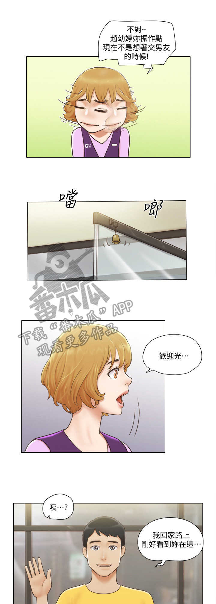 第8话：第8章：纯朴少女预览分镜