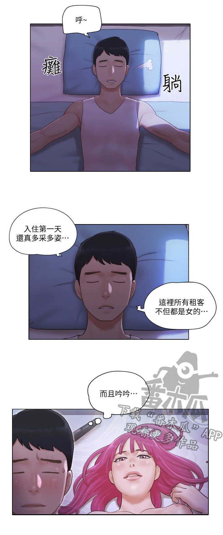第9话：第9章：楼梯间预览分镜