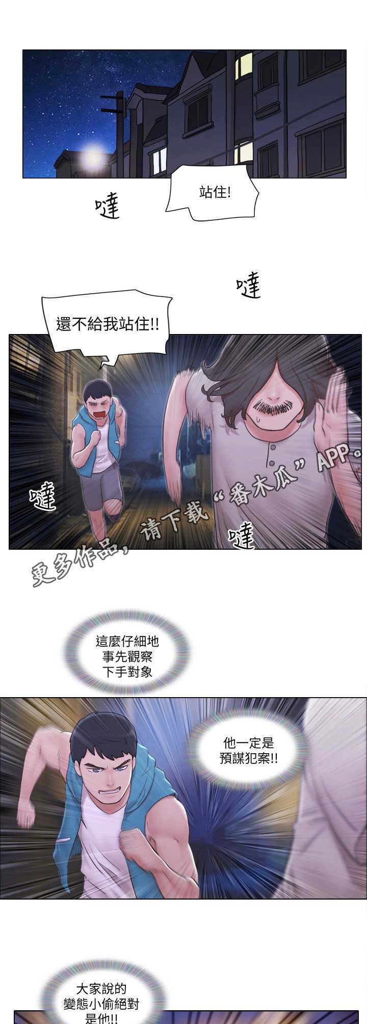 第10话：第10章：鬼鬼祟祟预览分镜
