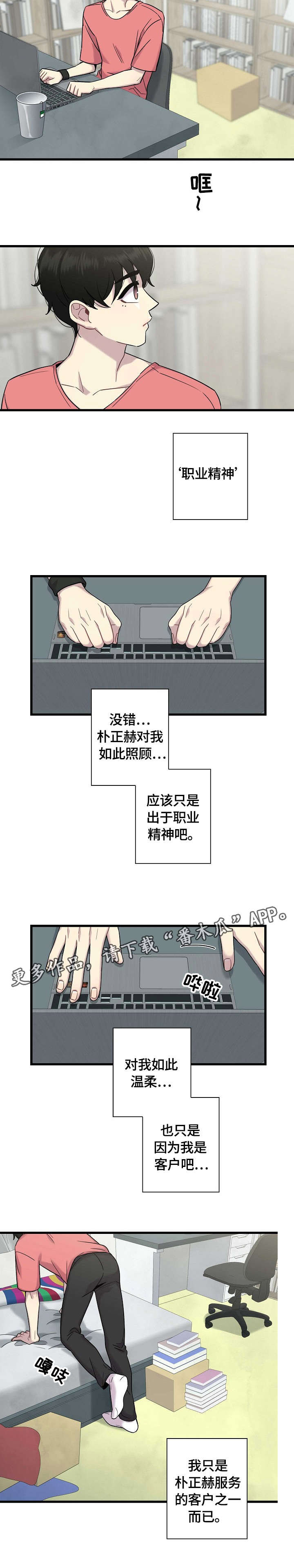 第10话：第10章：烫预览分镜