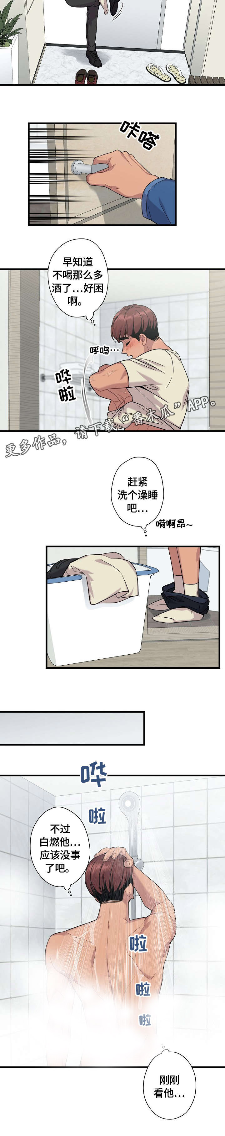 第12话：第12章：梦预览分镜