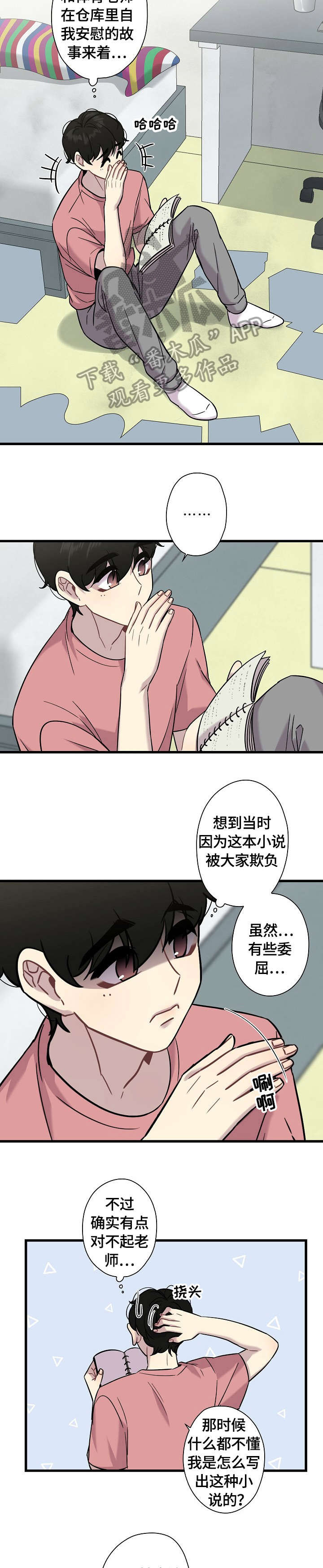 第15话：第15章：撞见预览分镜
