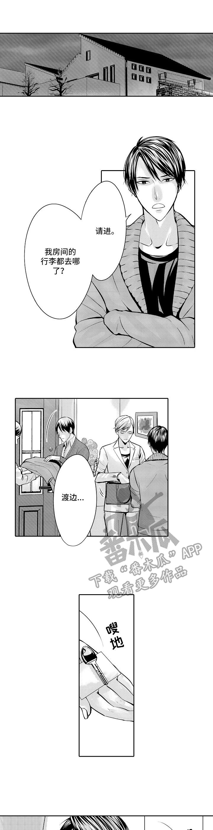 第3话：第3章：新房预览分镜
