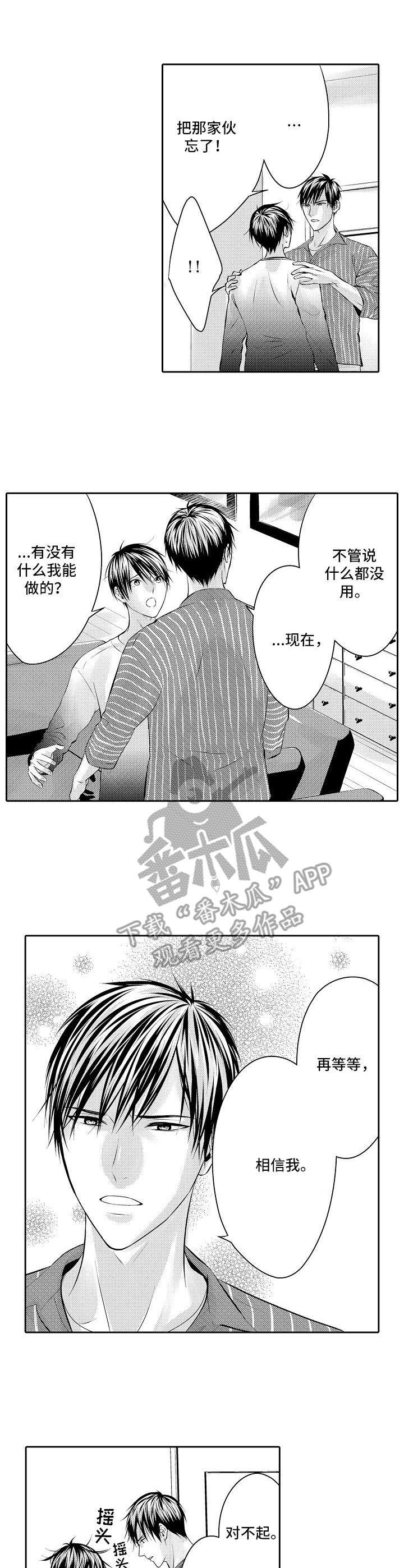 第15话：第15章：足够了预览分镜