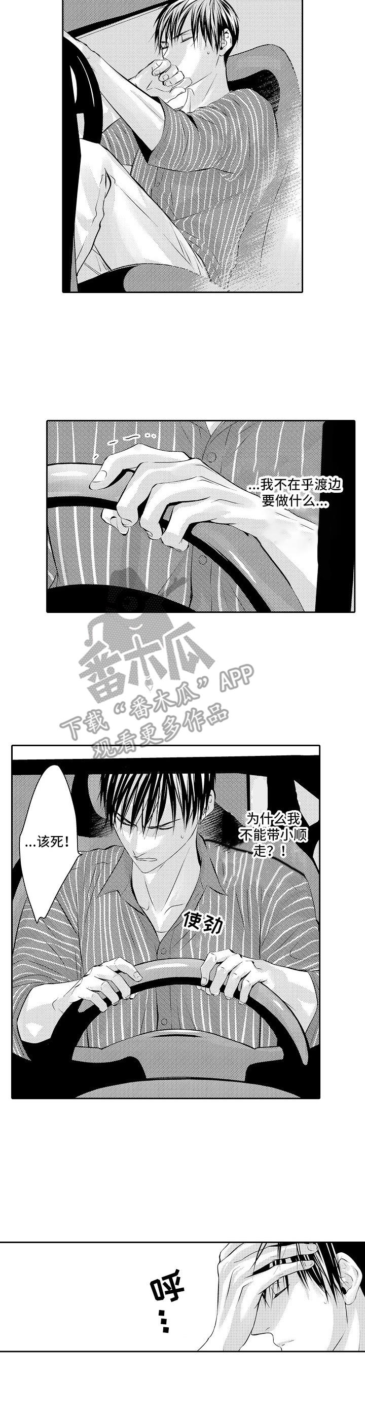第16话：第16章：不能动摇预览分镜