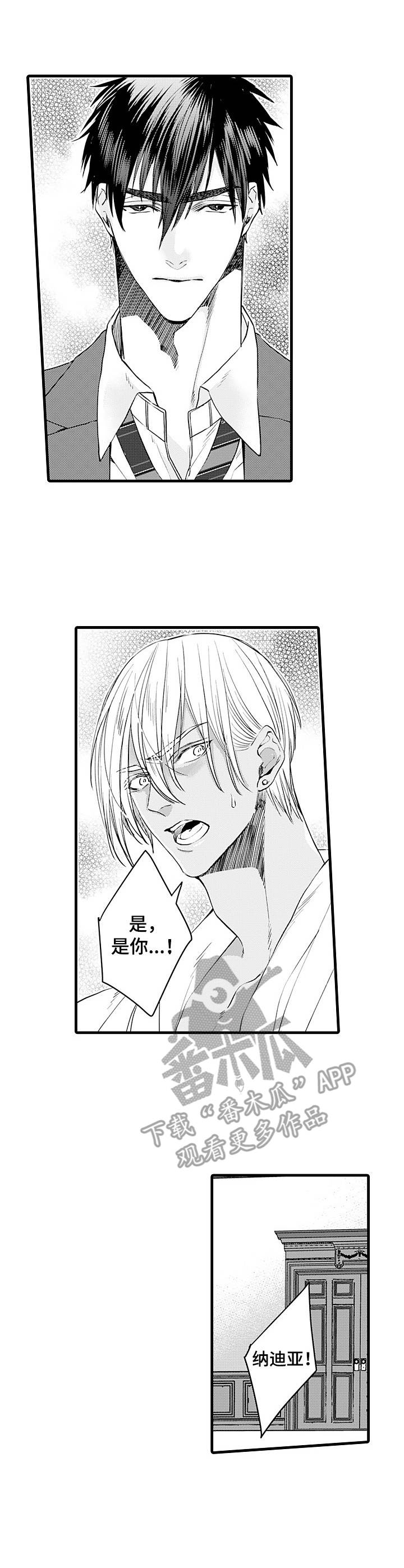 第13话：第13章：无法接受预览分镜