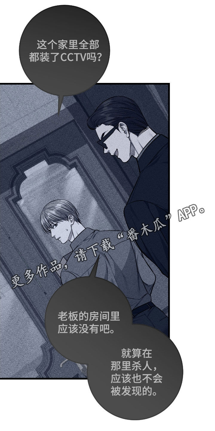 第109章:无尽深渊