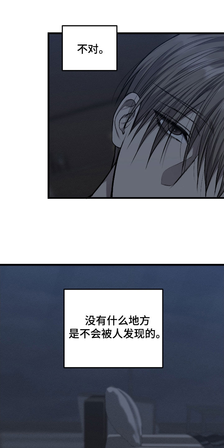 第109章:无尽深渊
