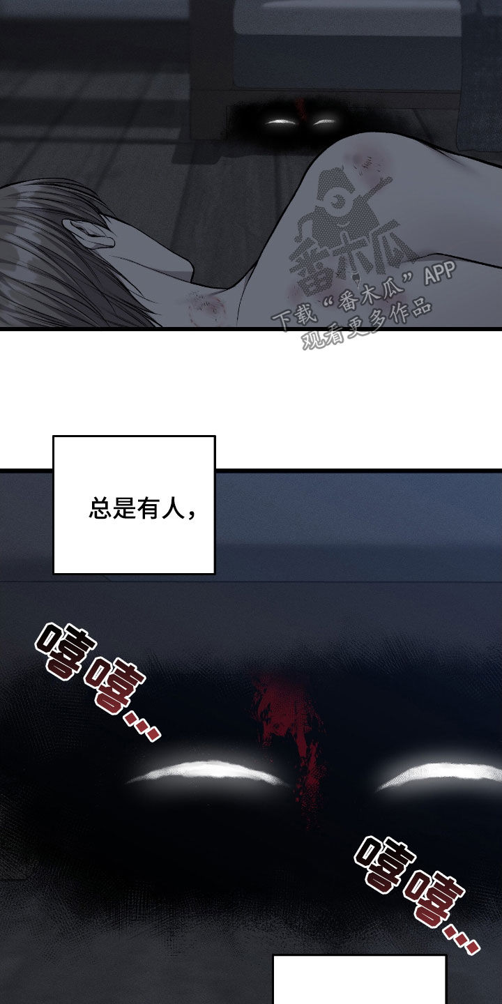 第109章:无尽深渊