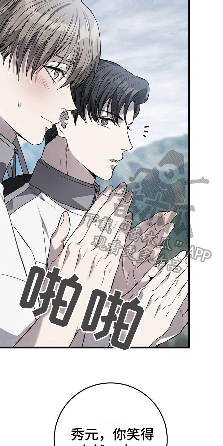 第4话：第4章：球童预览分镜