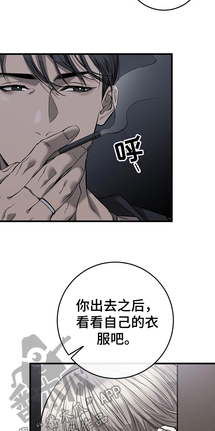 第7话：第7章：催促预览分镜