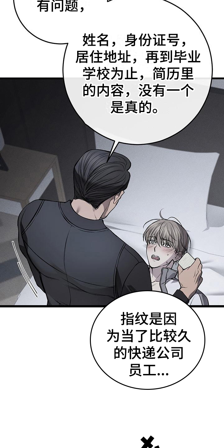 第12话：第12章：威胁预览分镜