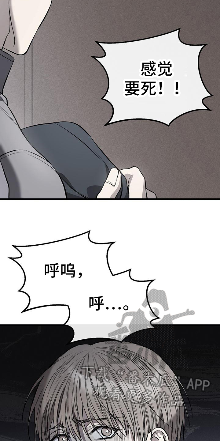 第14话：第14章：藏钱预览分镜