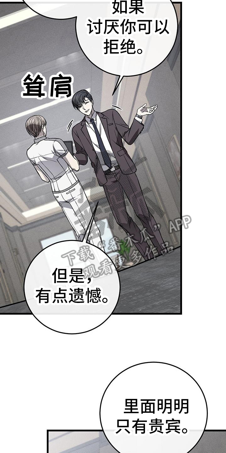 第17话：第17章：机会预览分镜