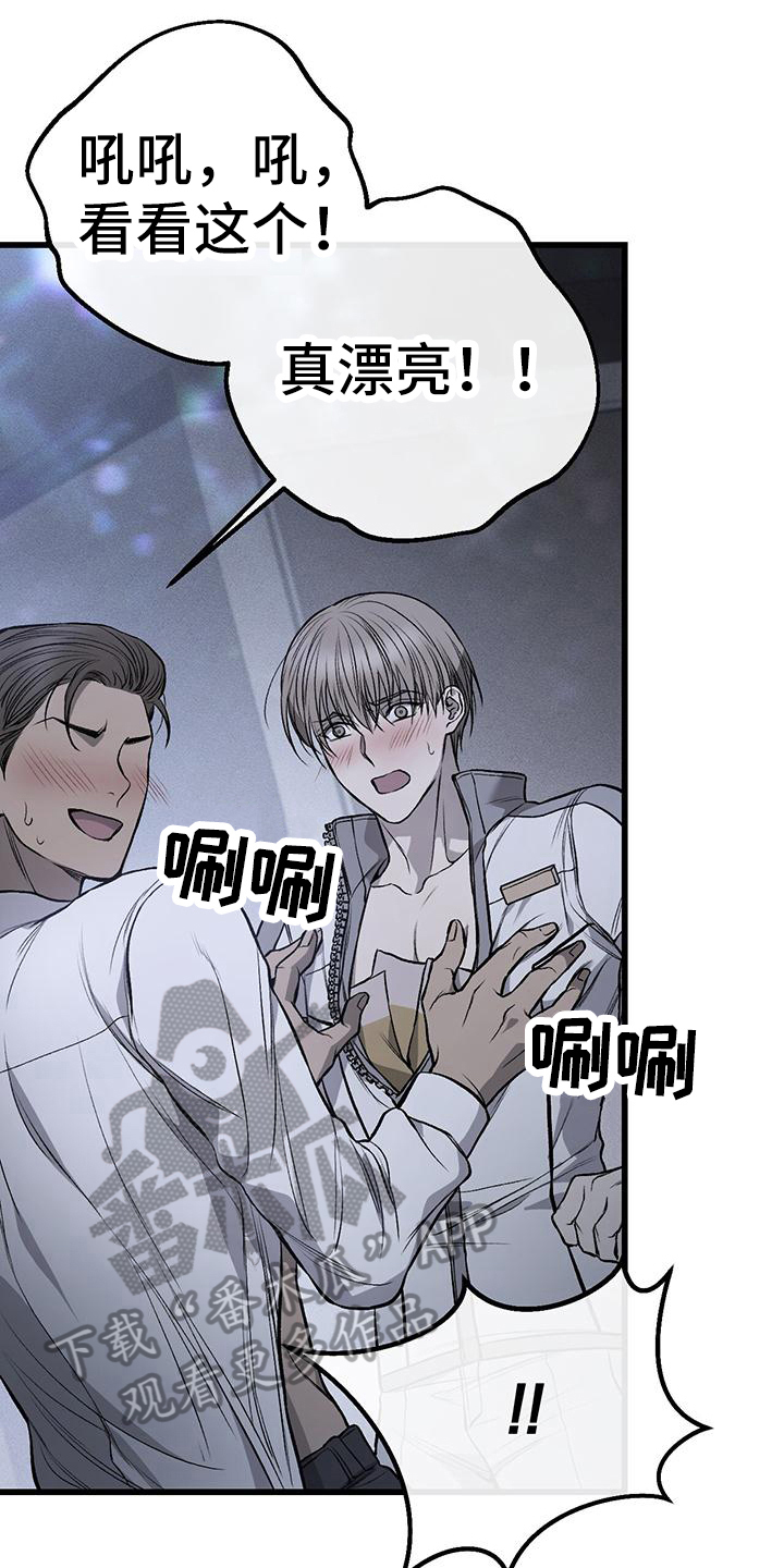 第18话：第18章：钱没了预览分镜