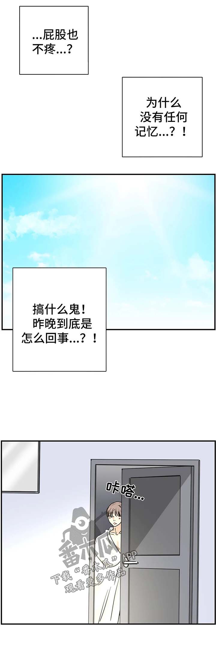 第18话：第18章：没发生过预览分镜