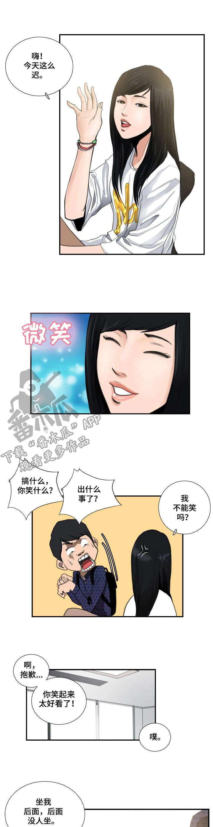 第12话：第12章：态度预览分镜