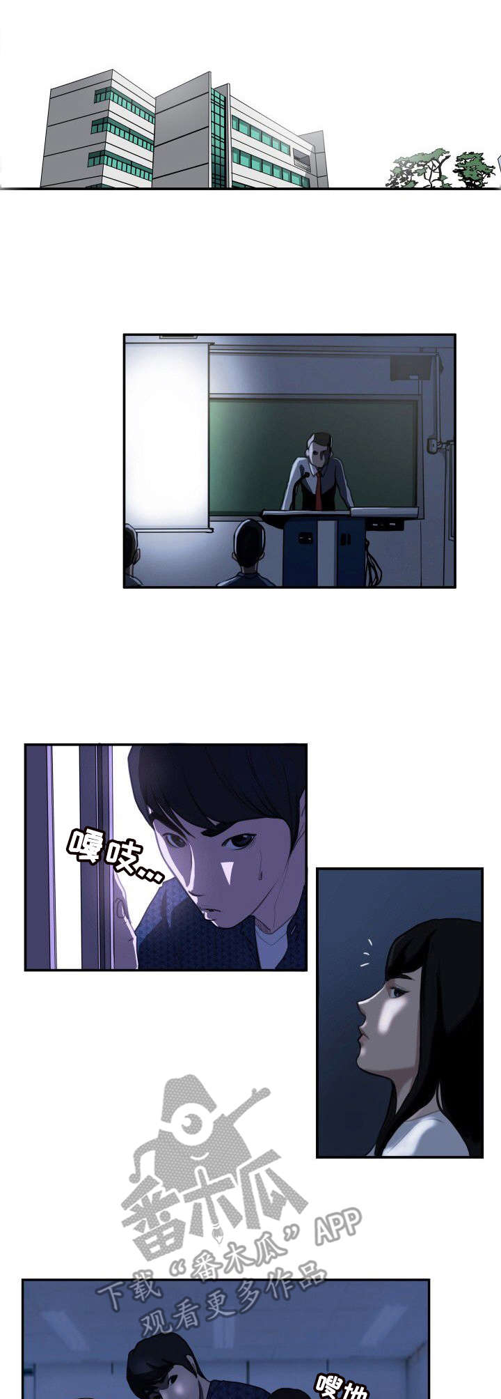 第16话：第16章：保持距离预览分镜