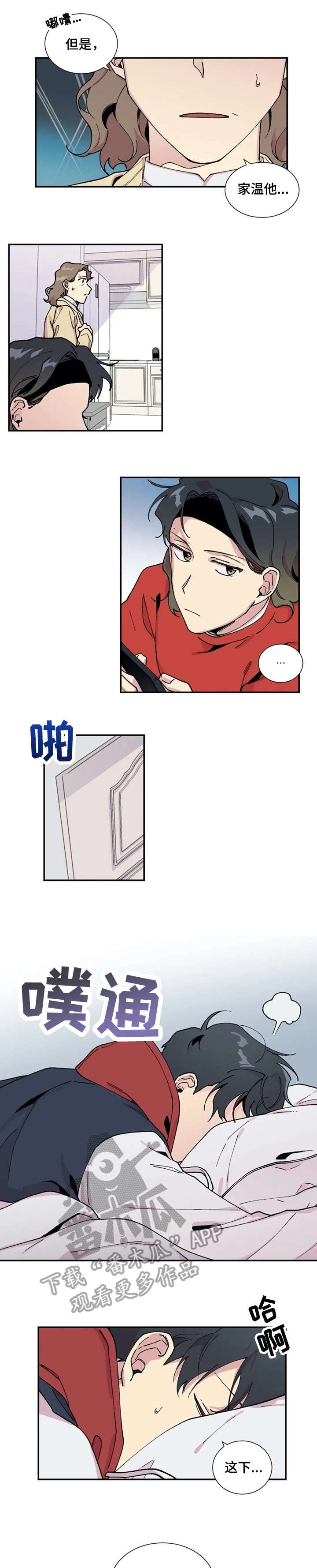 第6话：第6章：想想预览分镜