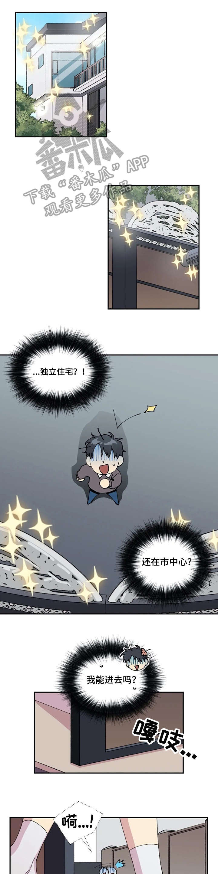第7话：第7章：家预览分镜
