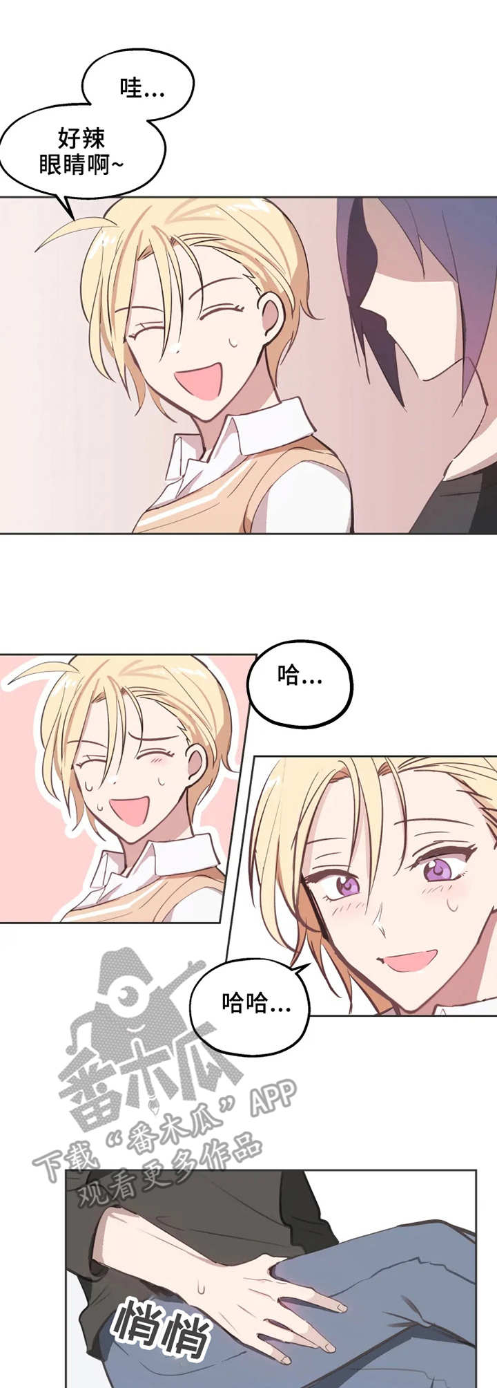 第4话：第4章：抗拒预览分镜