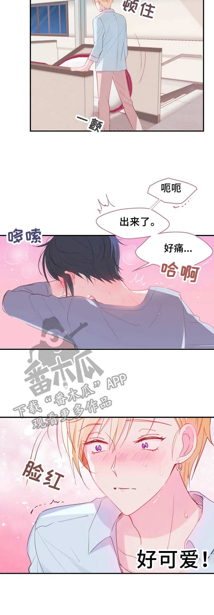 第14话：第14章：幻想预览分镜