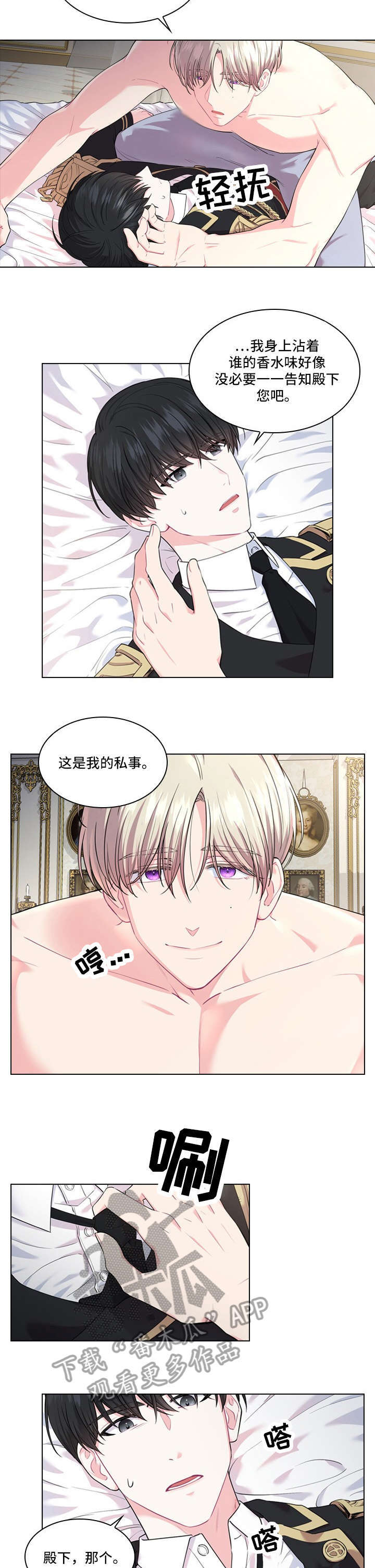 第14话：第14章：安排预览分镜