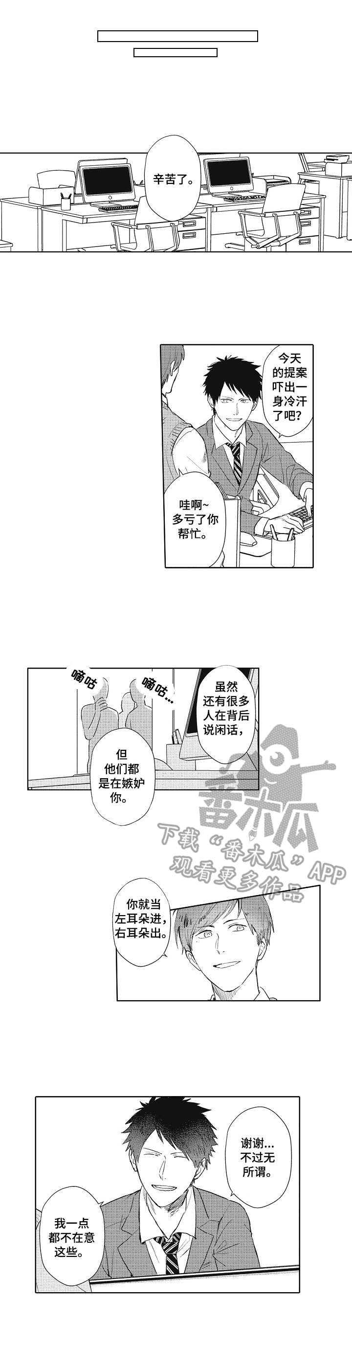 第10话：第10章：受伤预览分镜