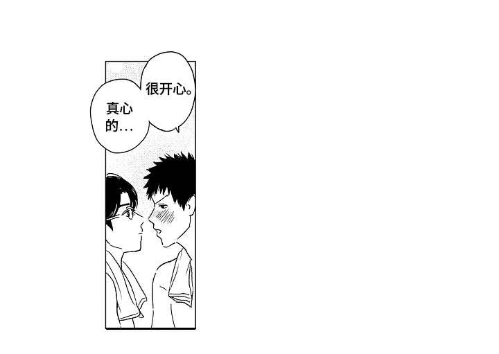 第8话5