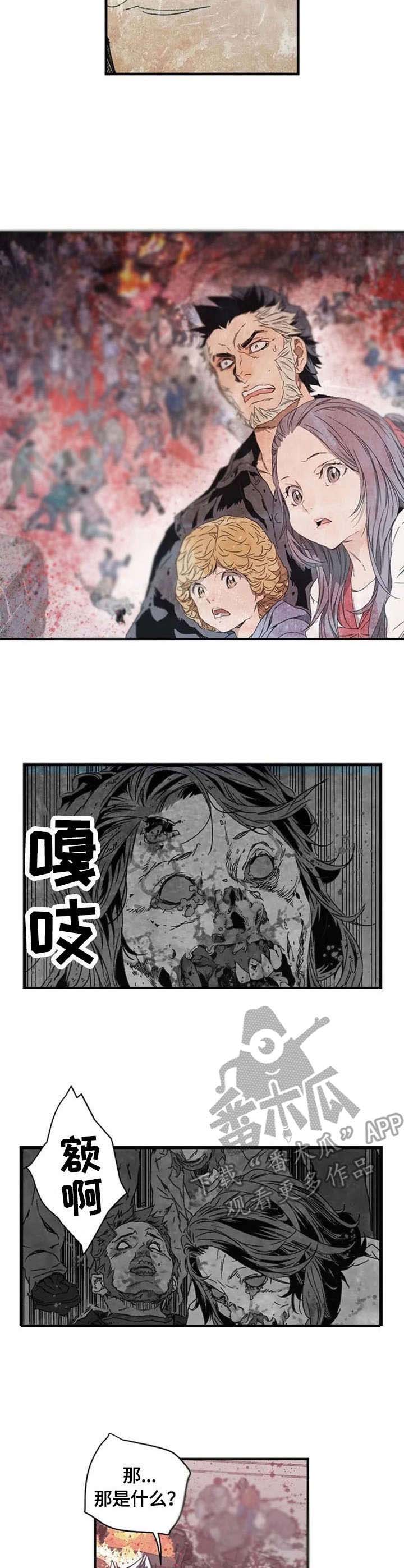 第3话：第3章：爆发预览分镜