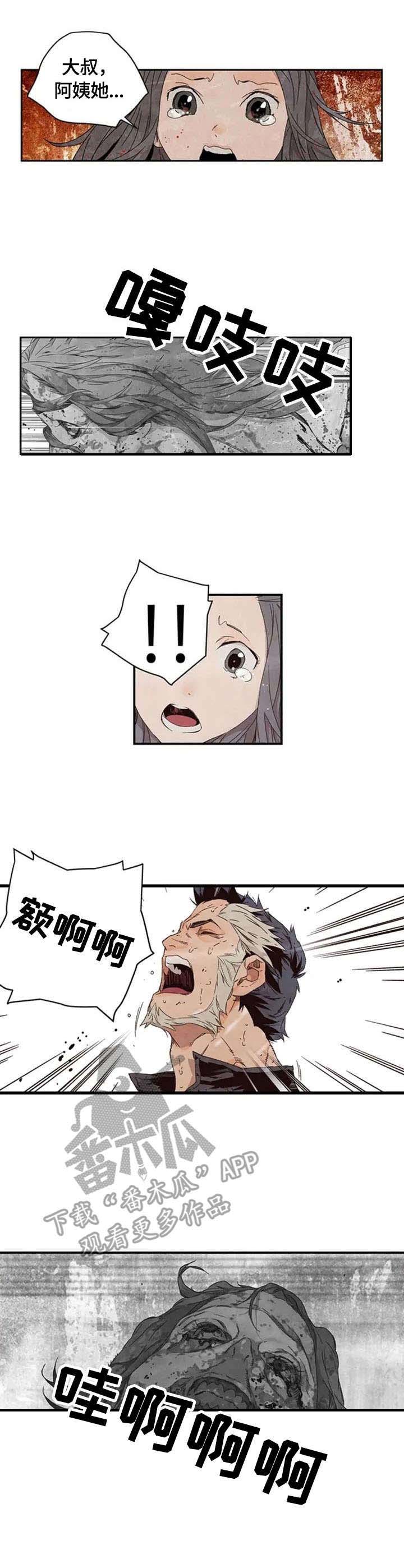 第4话：第4章：惊变预览分镜