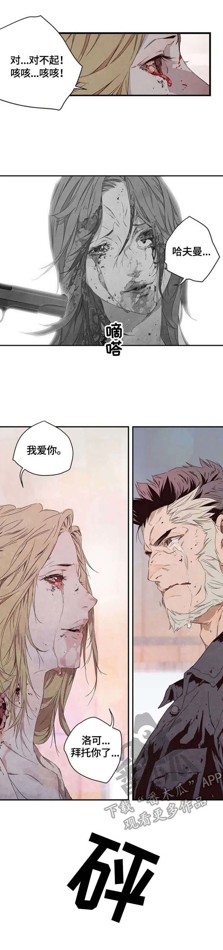 第5话：第5章：拐骗预览分镜