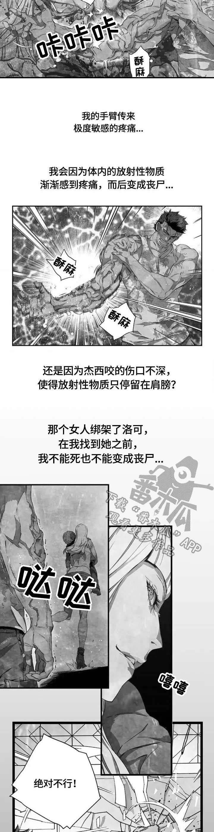 第6话：第6章：伤口预览分镜
