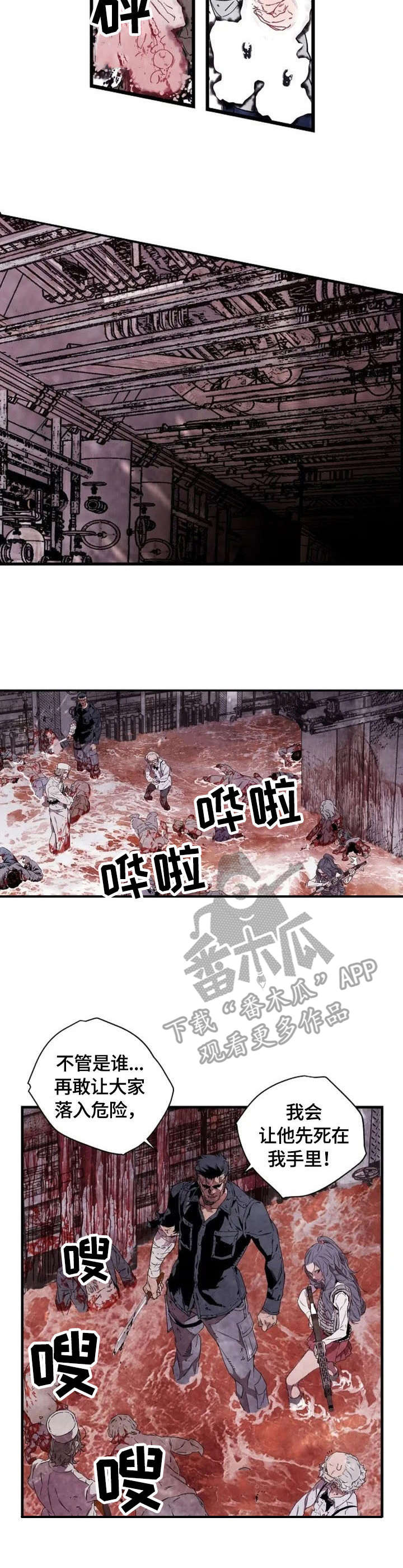 第8话：第8章：海风预览分镜