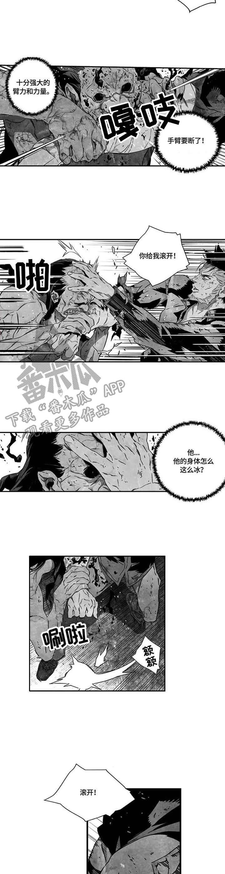 第11话：第11章：怪物预览分镜